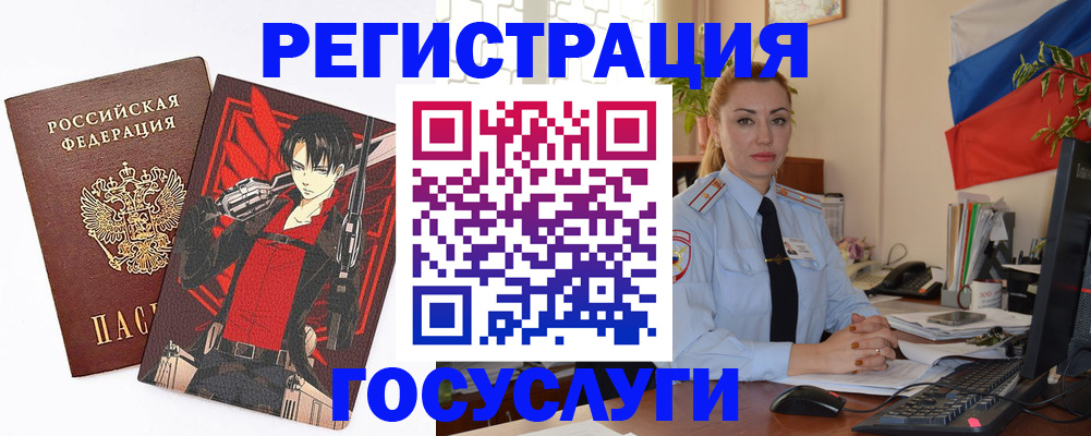 временная регистрация купить в Ханты-Мансийске